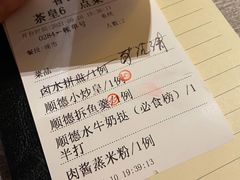-香云轩·顺德菜(香云纱园林酒店店)