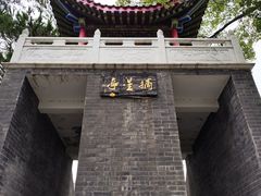 -青龙山国家森林公园