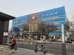 -北京万朋文化办公用品商城