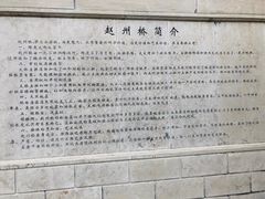 -赵州桥景区