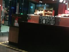 -星巴克(恒基688广场店)