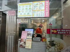 -味然香(五马路店)