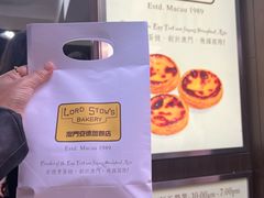 -安德鲁饼店(总店)