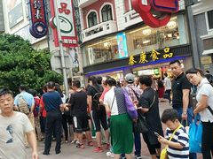 -泰康食品(南京东路店)
