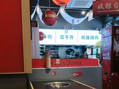 -蜀大侠火锅.川剧变脸(龙泉世茂店)