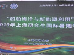 -上海海事大学(临港校区)