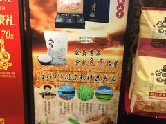 -和记小菜(东方店)