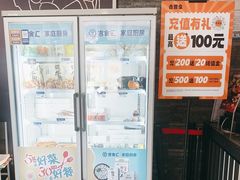 -吉野家(长青店)