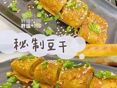 -有鱼吃·纸包烤鱼(曲江创意谷店)