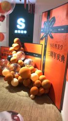-S庆熙美学皮肤管理