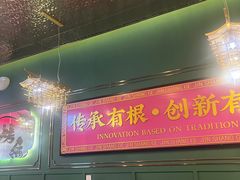 -锦尚阁烤鱼(望京新荟城店)