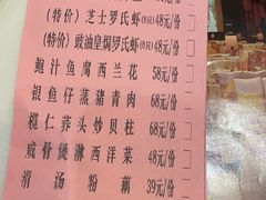 -半岛太子酒家(海港城店)
