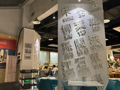 -金湖港式餐厅(建外店)