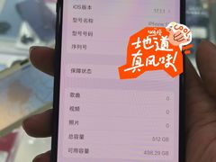-修卜凡二手严选店·手机维修·回收租赁(川沙地铁站店)
