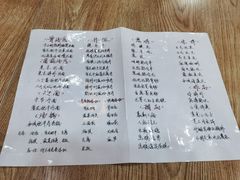 -神田川拉面店(上游街店)