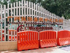 -广州东站汽车客运站