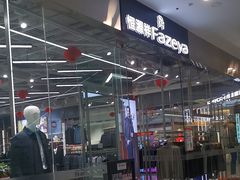 -万达广场(赣州于都店)