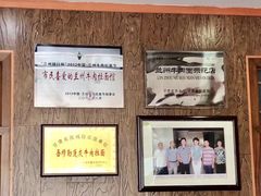 -吾穆勒蓬灰牛肉面·清真(北滨河中路店)