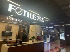 -百安居装修建材卖场(罗湖店)