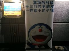 -飞扬影城(正佳IMAX店)