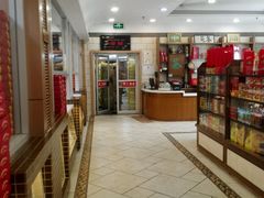 -芦庄子桂顺斋(和平路总店)