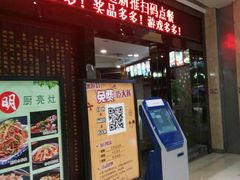 -非常粥道(天宝东街店)