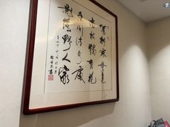 -东来顺饭庄·火锅(环岛店)