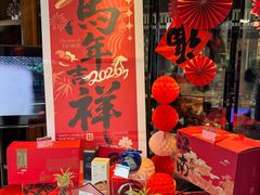 -松鹤楼(山塘街店)