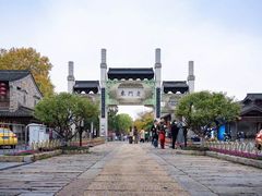 -竹里馆·淮扬菜·功夫茶(老门东店)