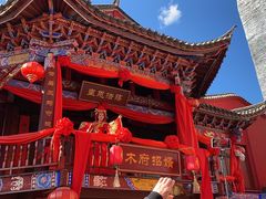 -丽江千古情