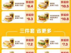 -麦当劳(国际大厦店)