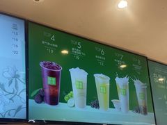 -奈雪的茶(中华广场店)