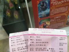 -幸福蓝海国际影城(杜比巨幕店)