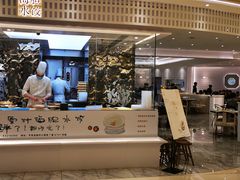 -喜鼎海胆水饺(平安金融中心店)