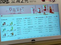 -龙湖重庆时代天街
