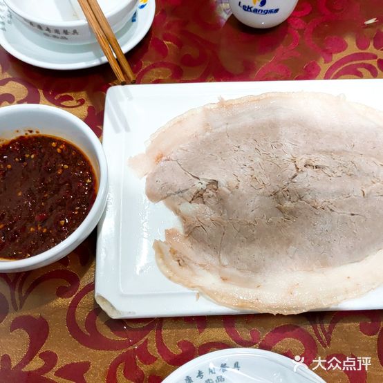 李庄白肉(安全文明小区店)