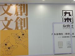 -巴黎春天(浦建店)