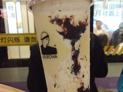 芒果白雪糯米茶-LELECHA乐乐茶(上海五角场万达广场店)