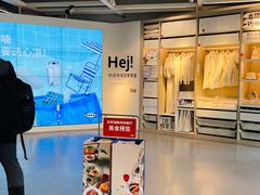 -宜家家居(高新商场店)