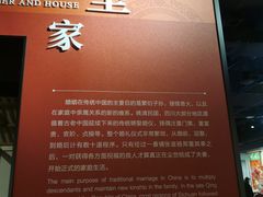 -四川大学博物馆