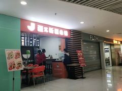 -鑫阳图文快印(七宝店)