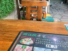 -老宅原住民沙茶面精品小吃(龙头路店)