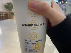 -丸摩堂鲜果茶(九方店)