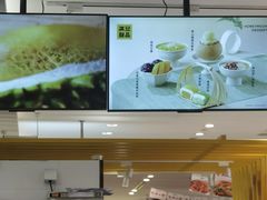 -满记甜品(上海高岛屋二店)