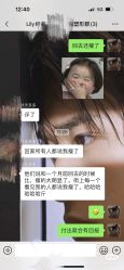 点击看大图 -Lily纤美·科技减脂中心