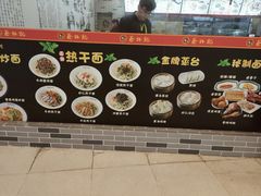 -蔡林记(丹尼斯6天地店)