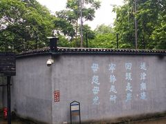 -渣滓洞