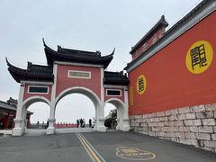 -句容茅山景区