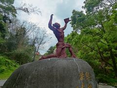 -洪崖丹井