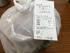 -真素诚(玉泉路总店)